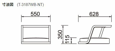 【極美品】 天童木工 Tendo T-3187WB-NT 座椅子 楽天市場】【ポイント10倍】 天童木工 座イス 座椅子 T-3187WB