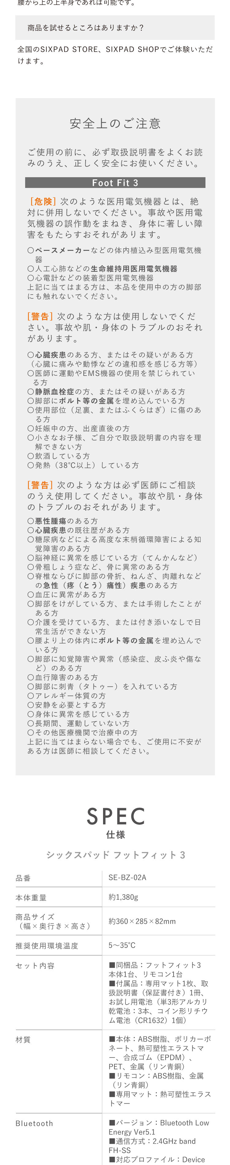 メーカー正規販売店 MTG シックスパッド フットフィット3 SIX PAD Foot