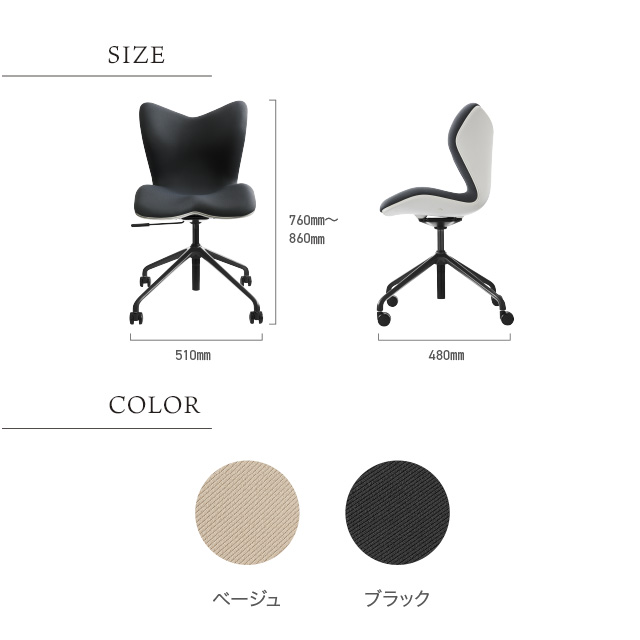 Style Chair PMC スタイルチェア ピーエムシー -Wellness Chair