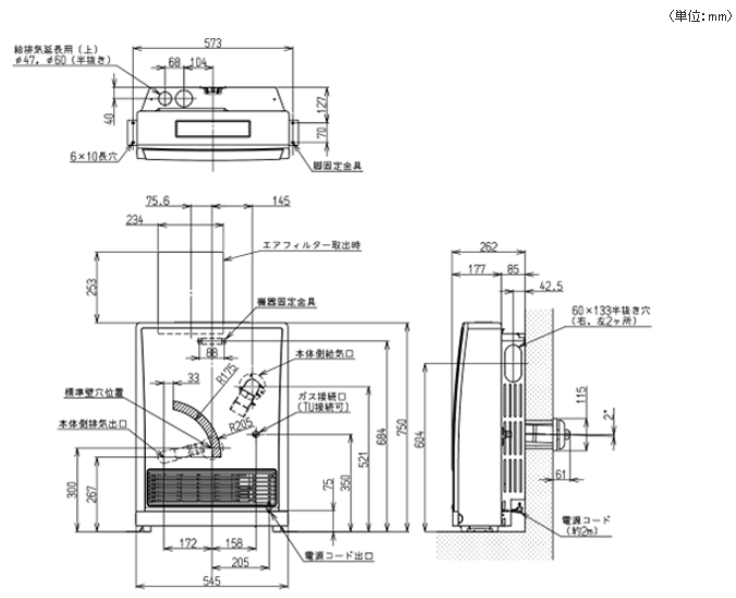 リンナイ ガスFF暖房機 RHF-580FT LPG 暖房器具 ファンヒーター【プロパンガス用】【給排気トップ別売】