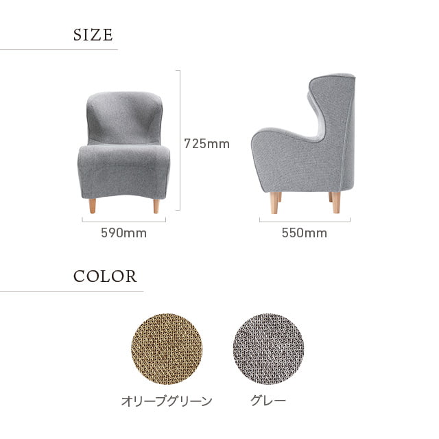 Style Chair DC スタイルチェア ディーシー -Wellness Chair- スタイル