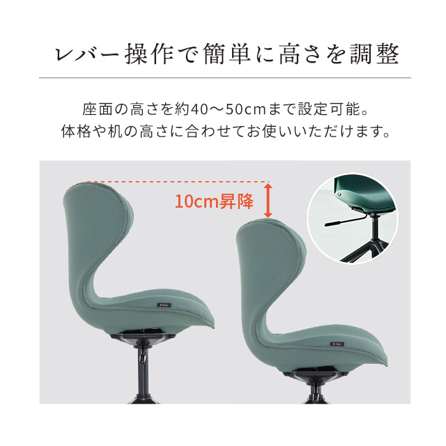 MTG スタイル チェア エスエムシーStyle Chair SMC Style Chair SMC（スタイルチェア エスエムシー） | Style | BRANDS