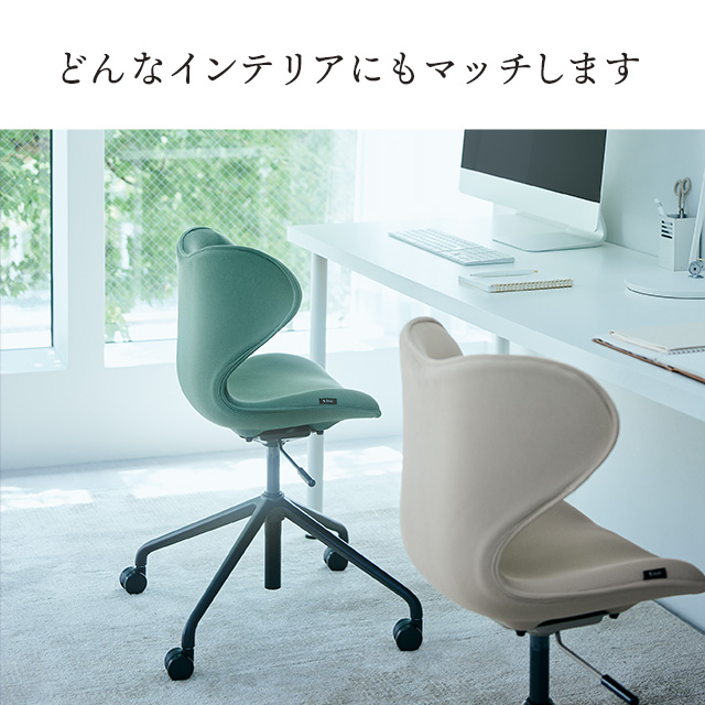 Style Chair SMC スタイルチェア エスエムシー -Wellness Chair