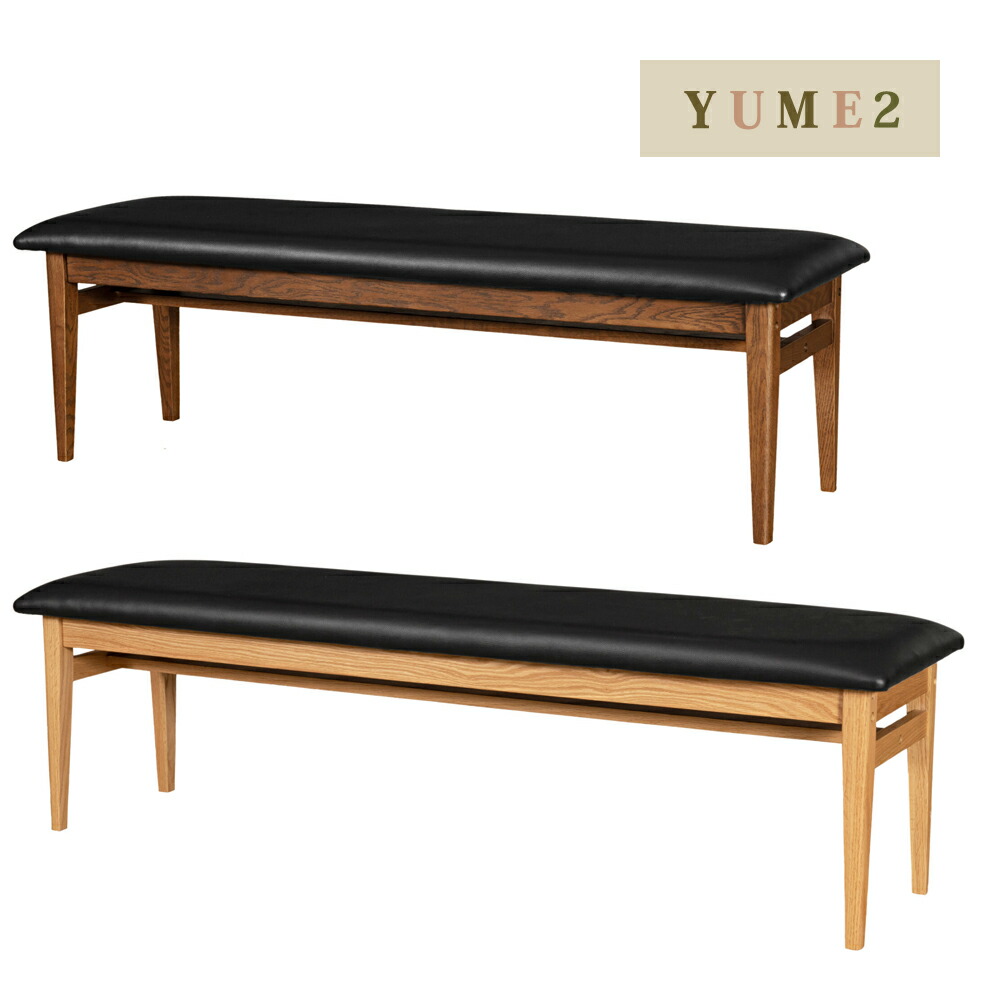 YUME2 205セミアームチェア ワイドタイプ ダイニングチェア