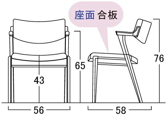 YUME2 205セミアームチェア ワイドタイプ ダイニングチェア
