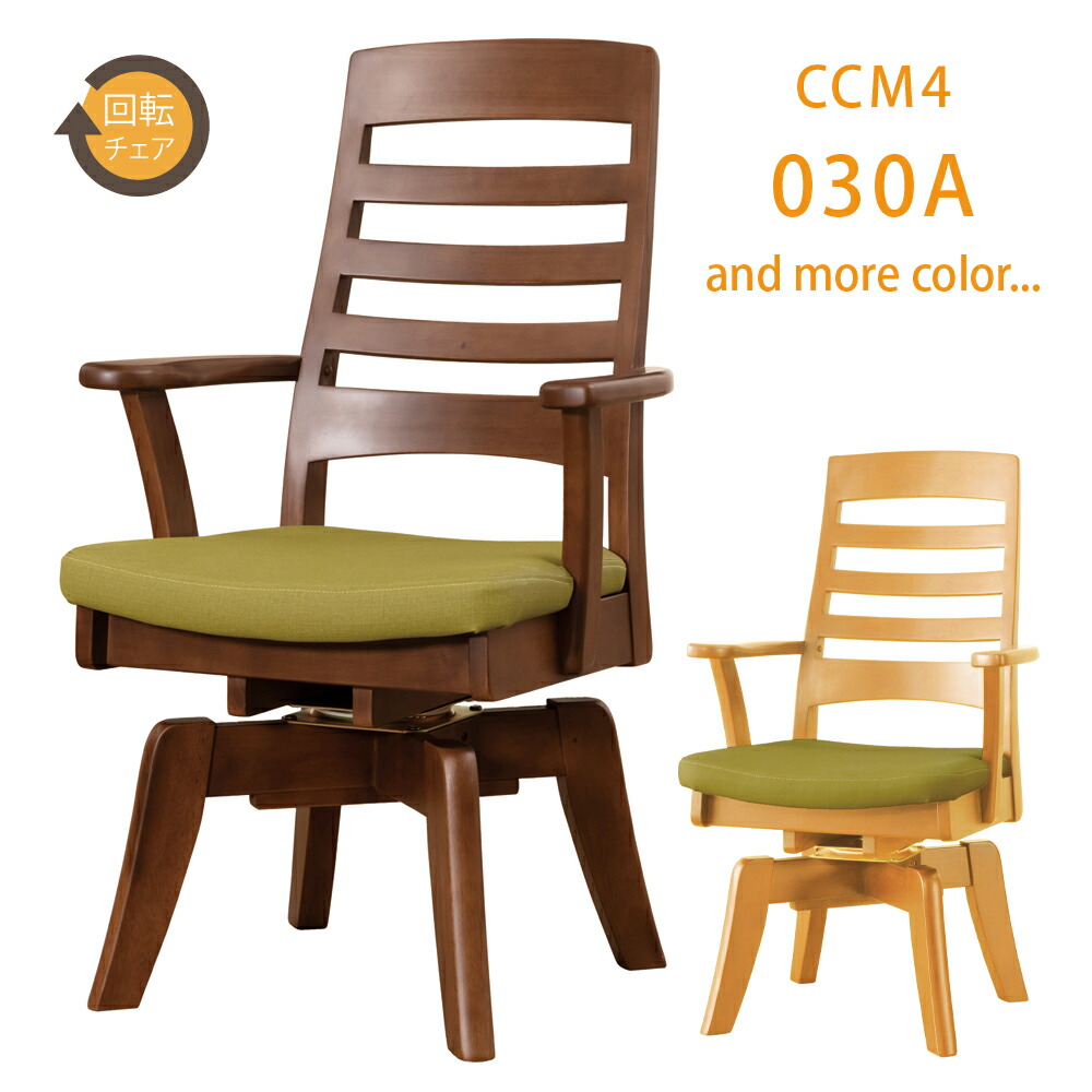 ナチュラル木製アームチェア 木製アームチェア ライトブラウン | 無印良品