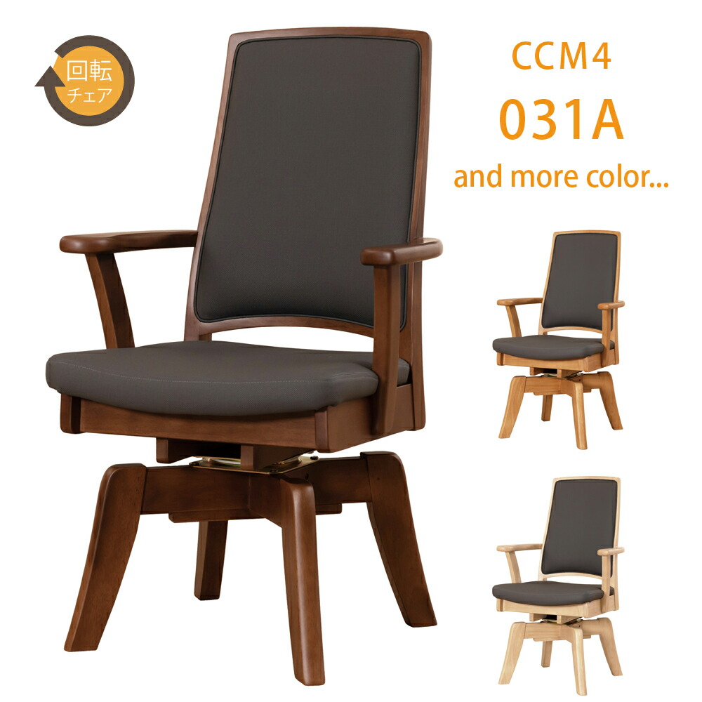 値下げ不可愛知県刈谷市/木製アームチェア ペーパーコードチェア/送料