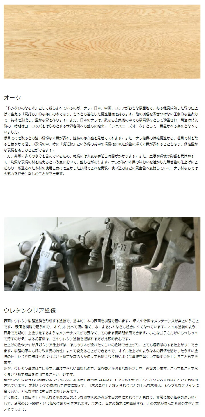 p100/k】展示品 enstol 木製 チェア 椅子 キッチン