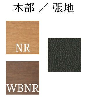YUME2 205セミアームチェア ワイドタイプ ダイニングチェア