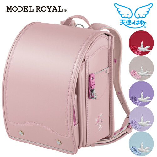 【リボン文房具プレゼント】天使のはね 2026-27年ランドセル モデルロイヤル ナチュール 女の子 MODEL ROYAL NATURE セイバン 送料無料 A4フラットファイル対応 MR23G【代引き不可】