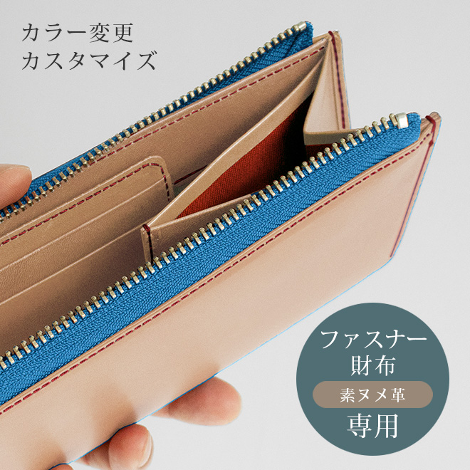 から財布様 ik-ctm-lfw-11sn_01.jpg