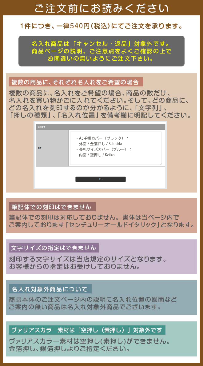 送料無料カード決済可能 そらん様ご確認用ページです asakusa.sub.jp