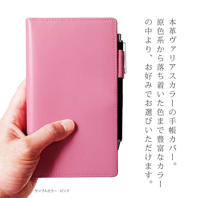 ハンドメイド本牛革いちご柄手帳カバー（ピンク） ハンドメイド本牛革いちご柄手帳カバー（ピンク） ハンドメイド本牛革
