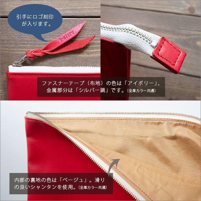 本革 フラットポーチ【 A4書類 】が入る【ヴァリアスカラー】マチ無し