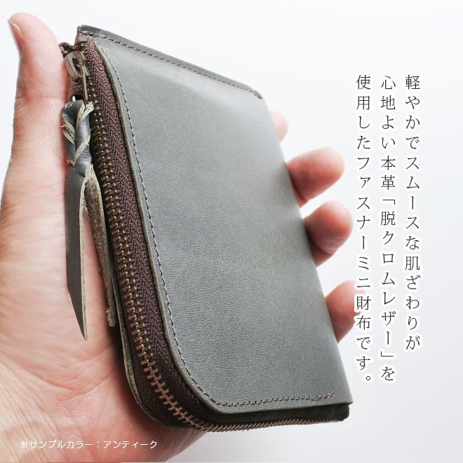 定番入荷 BOLSO 本革ミニ財布 ブラウン - 通販 - www.bijoux-sucres.com