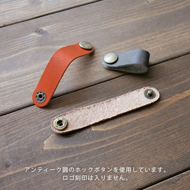 3個セット】コードクリップ 本革【脱クロムレザー】イヤホンホルダー