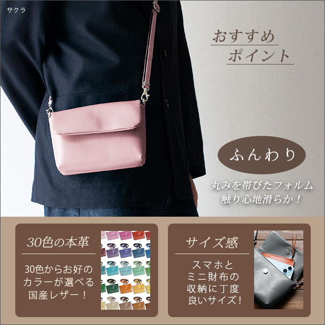 未使用品！カラフルなとっても可愛いショルダーバッグです！　本革 ik-3012v_06.jpg