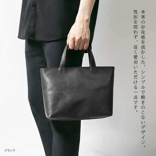 ファスナー付き】ミニ トートバッグ 本革 【脱クロムレザー】メンズ