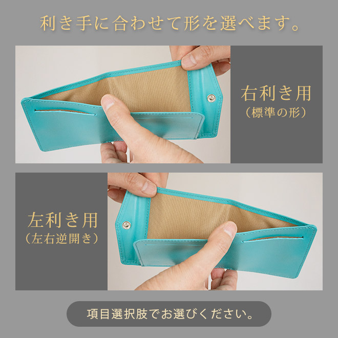 2つ折り コンパクト 札入れ【これ以上小さくできません