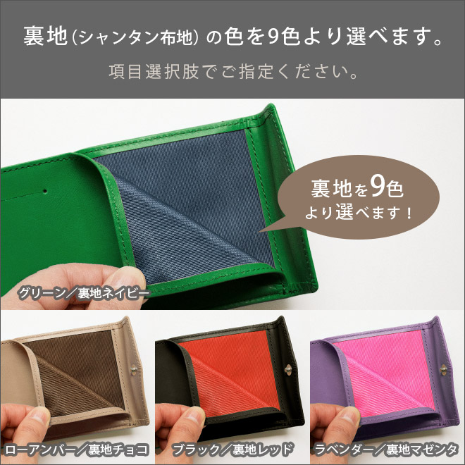 2つ折り コンパクト 札入れ【これ以上小さくできません