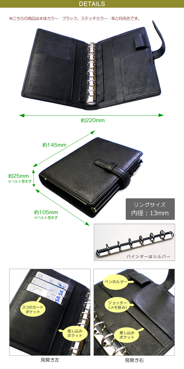 ベルト付き】システム手帳 ミニ6穴【プエブロレザー】 本革 ミニ6穴