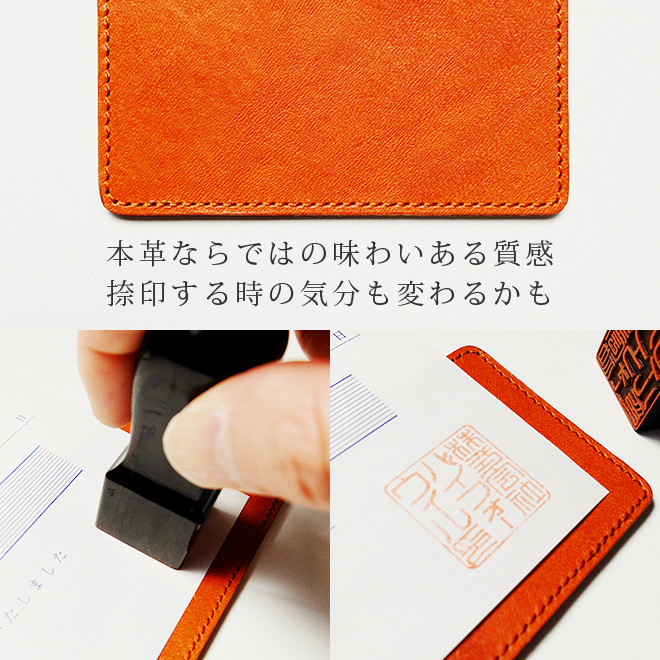 本革 印鑑マット【カードサイズ】【栃木オイルレザー】 日本製