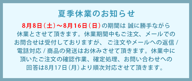 納期スケジュール表
