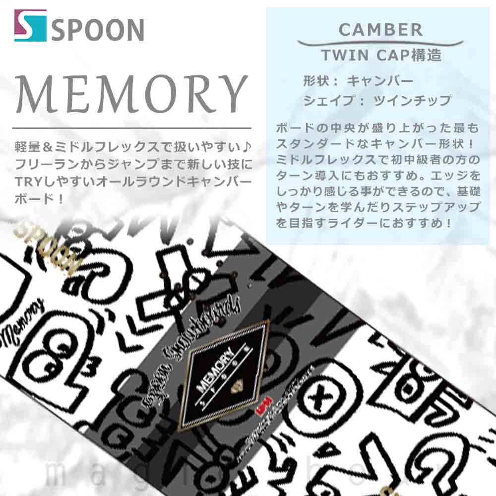 SPB-22MEMORY-613ST
