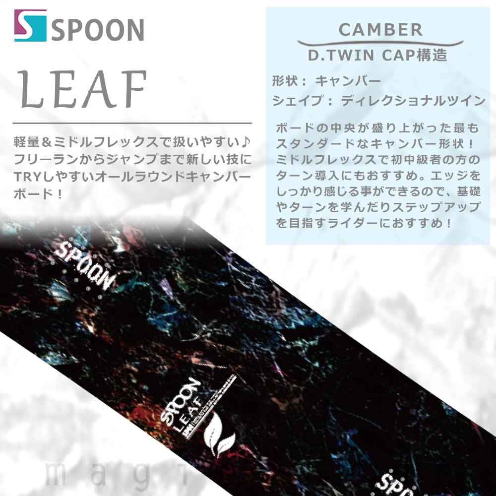 SPB-25LEAF-613ST