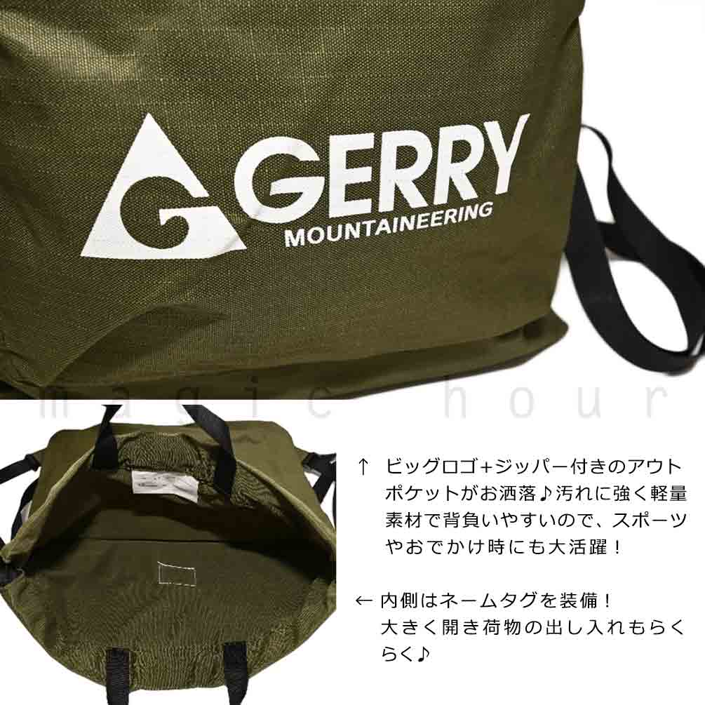 U-GR-222502-MRBAG