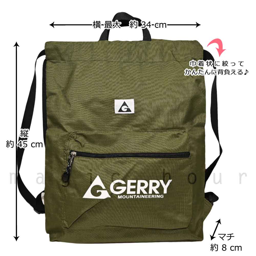 U-GR-222502-MRBAG