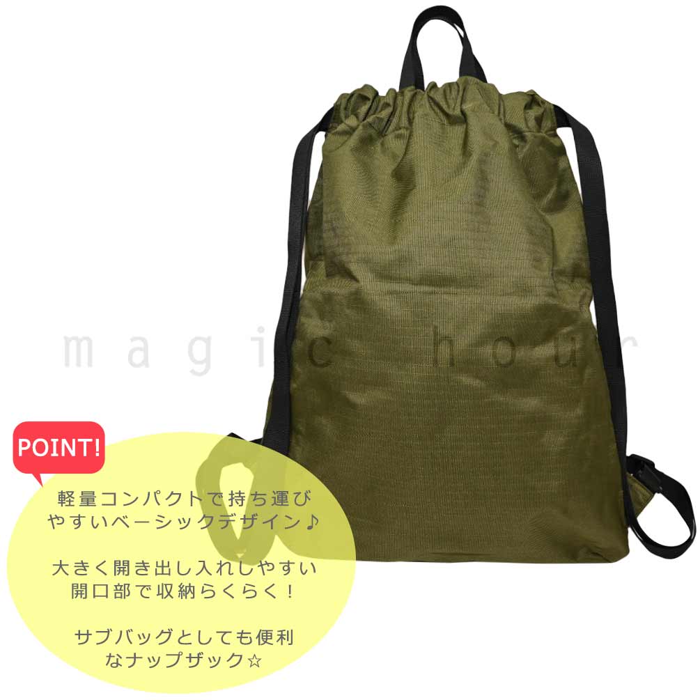 U-GR-222502-MRBAG