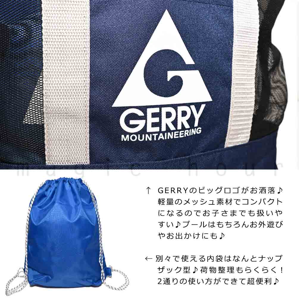 U-GR-222503-MRBAG