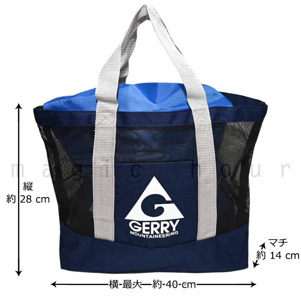 U-GR-222503-MRBAG