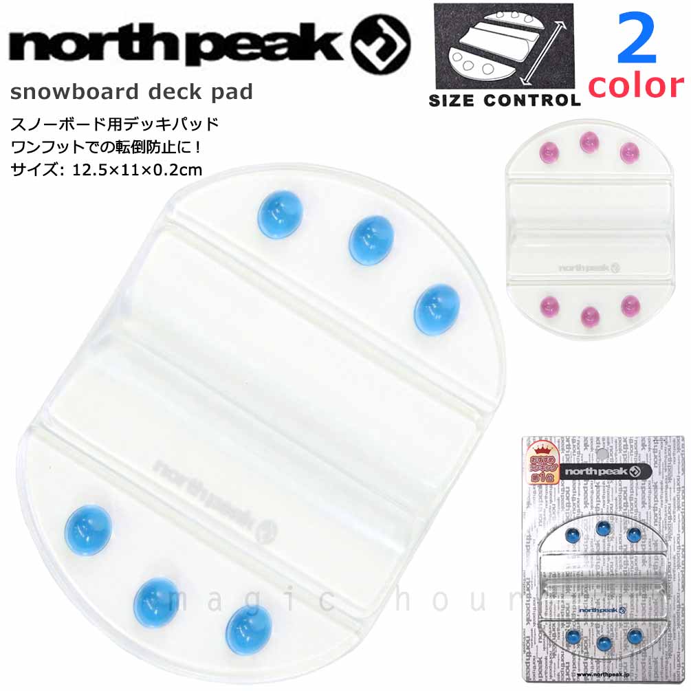 U-MNP-3268-DECKPAD