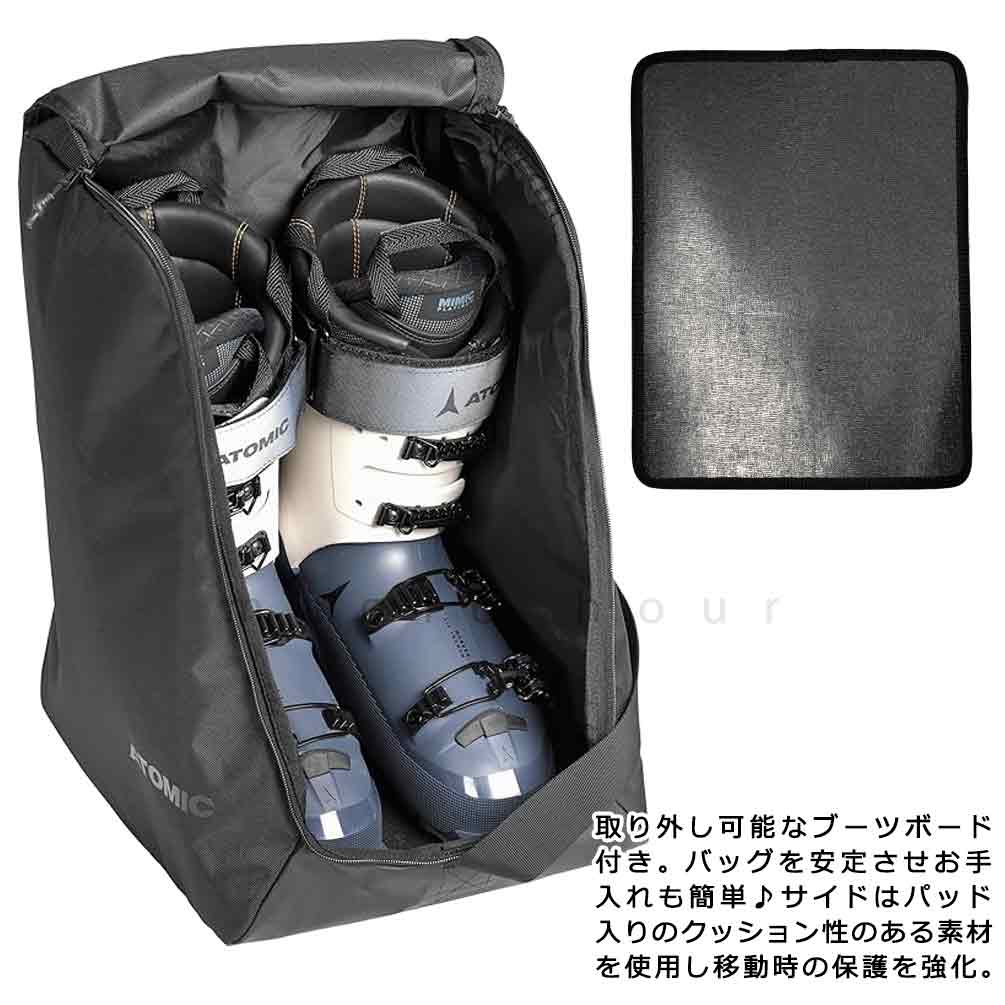 ATM-26BOOTBAG