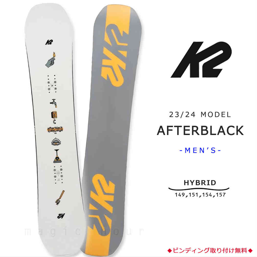 ST-K2SB-24AFTERBLK