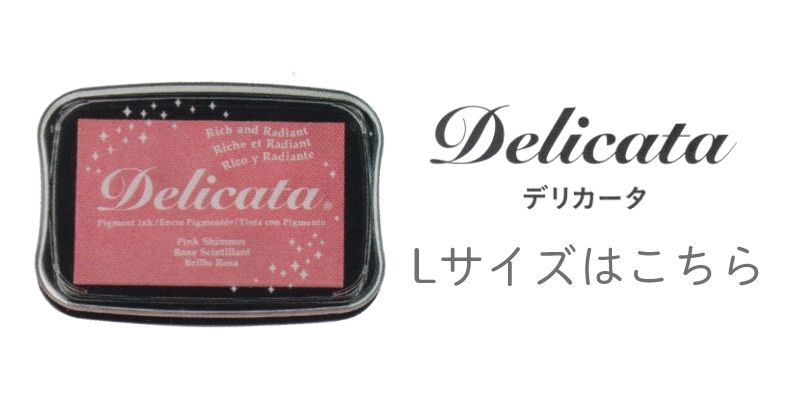 Delicata Ink Pad Ruby Red