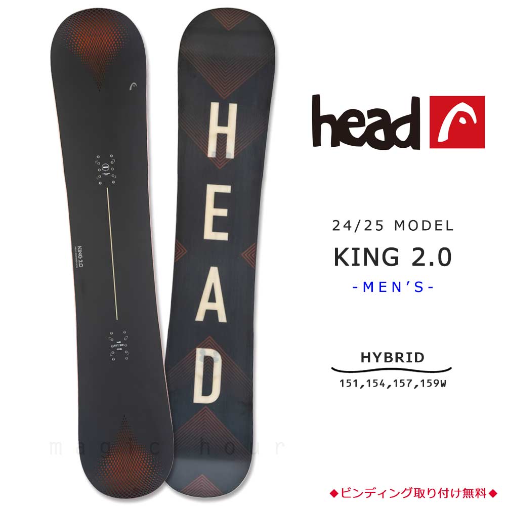 BP-HDSB-25KING20