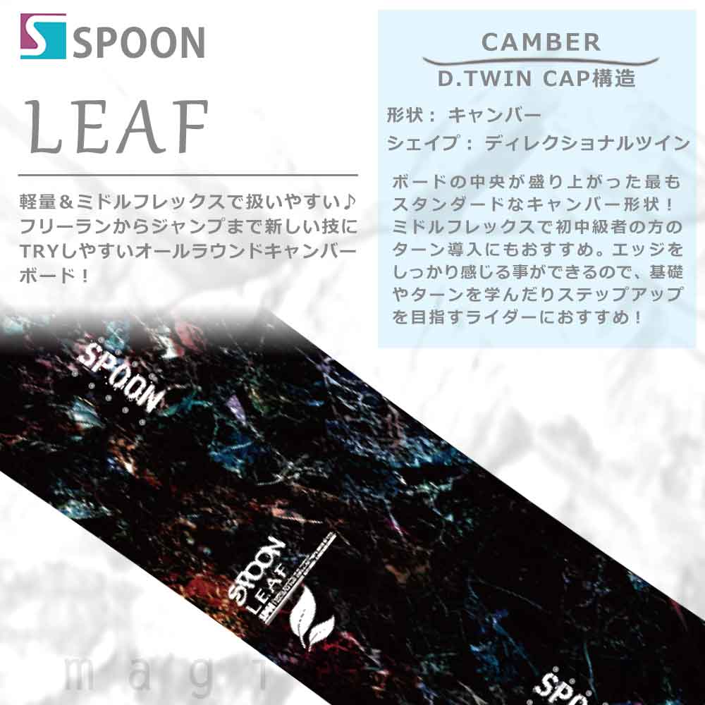 SPB-25LEAF-ST2