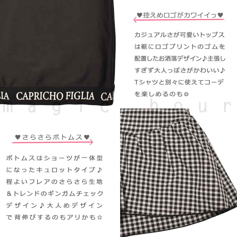 CP-25GIRLSW-374052