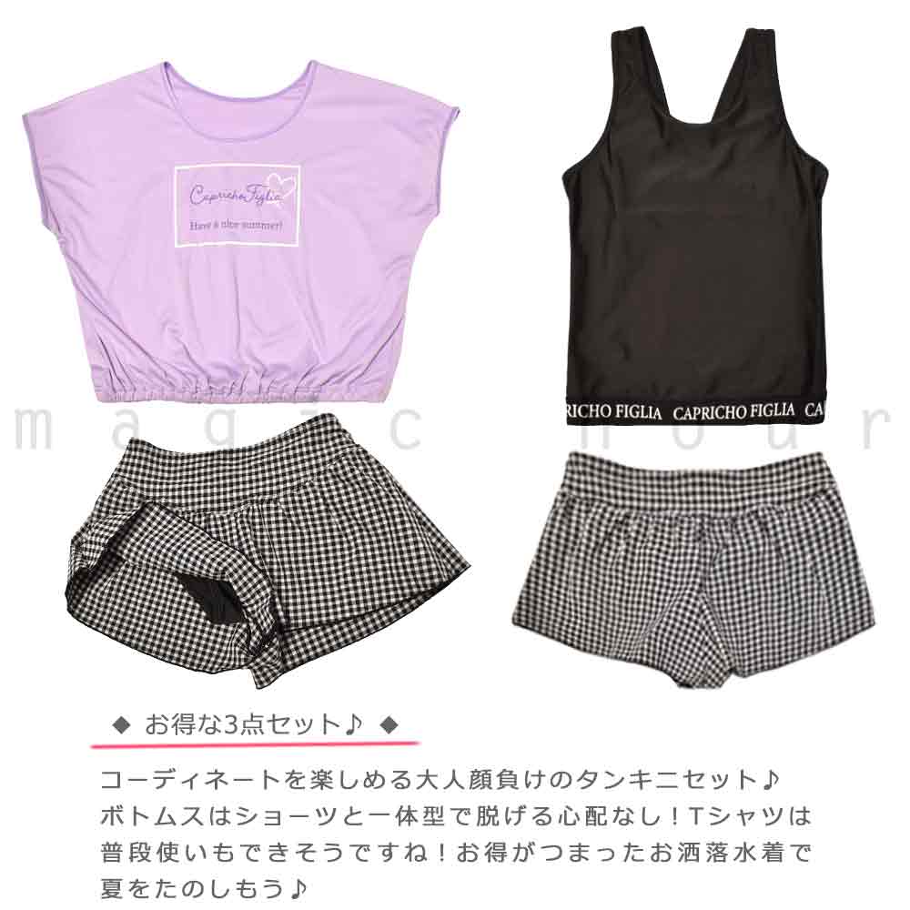 CP-25GIRLSW-374052