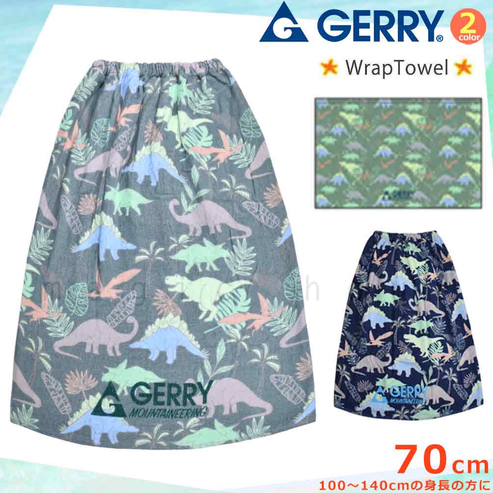 GERRY-214221-TW