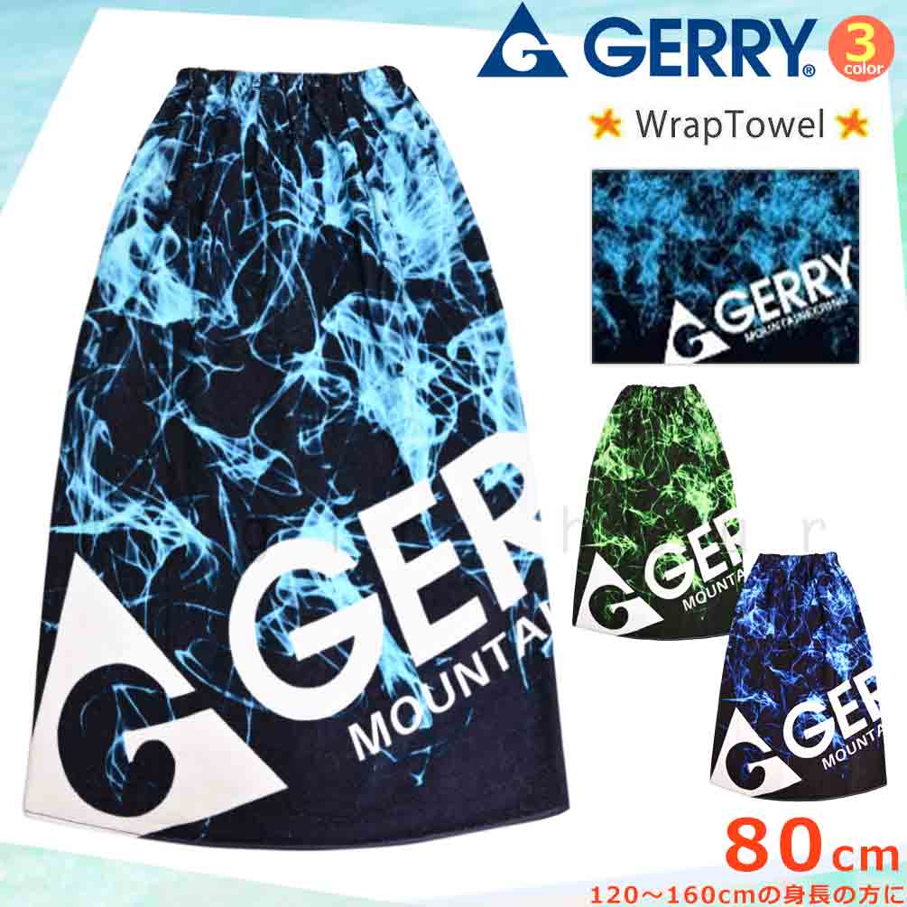 GERRY-215542-TW