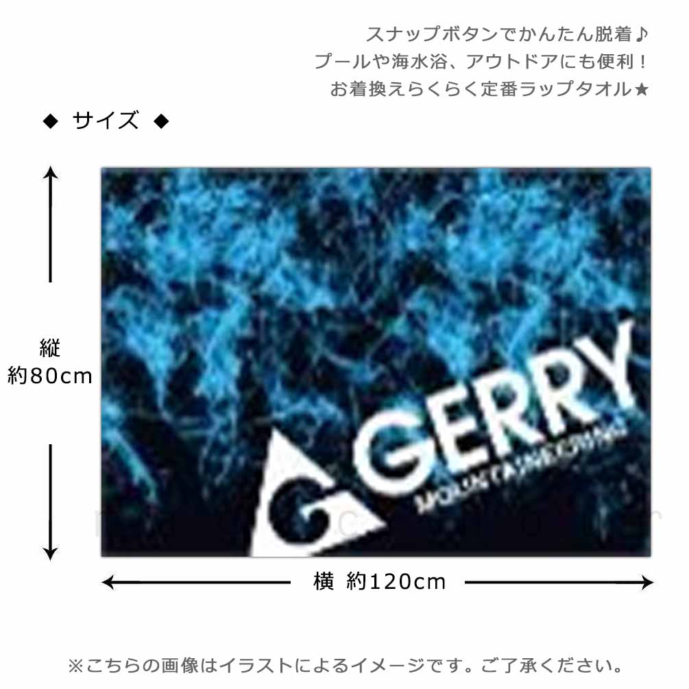 GERRY-215542-TW