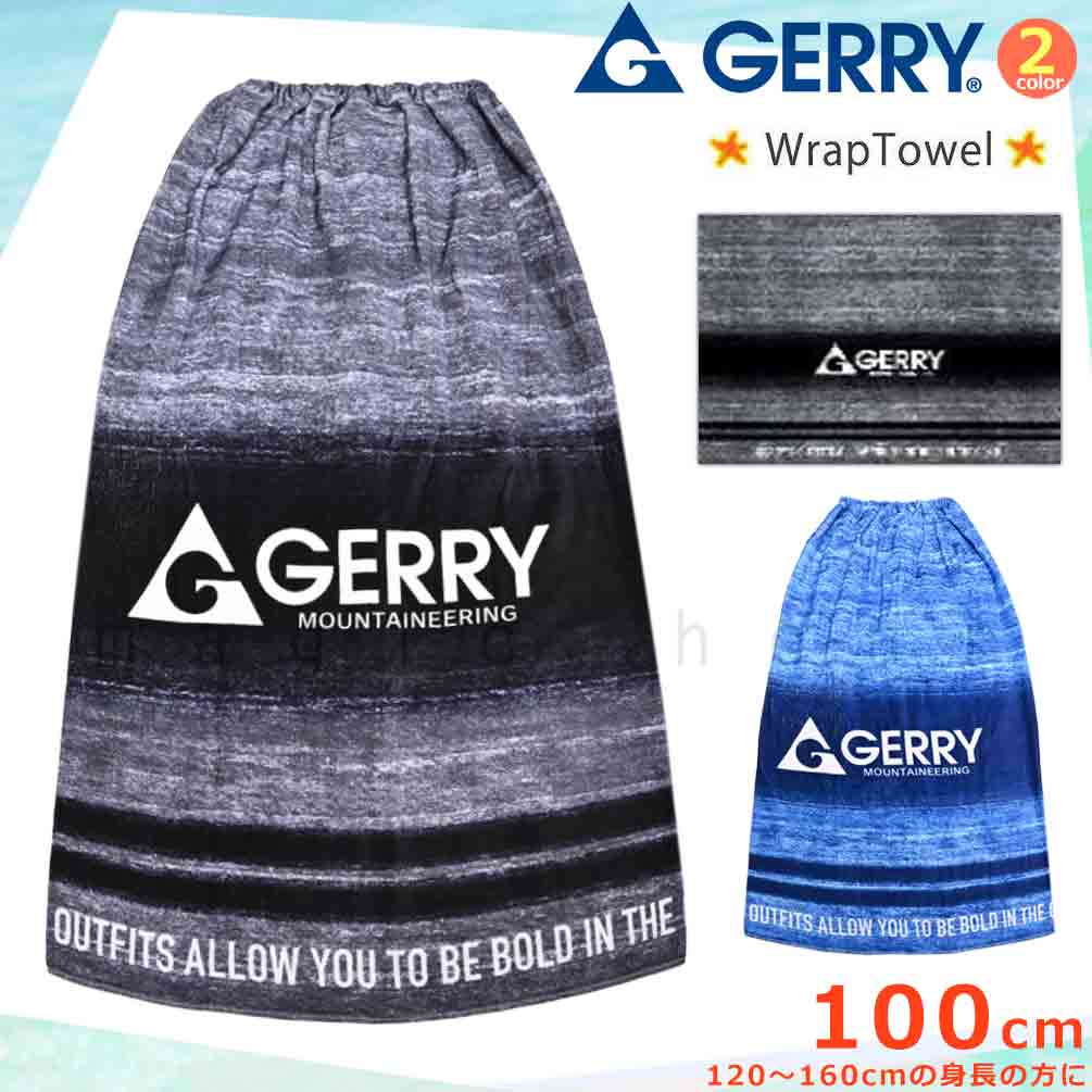 GERRY-215562-TW
