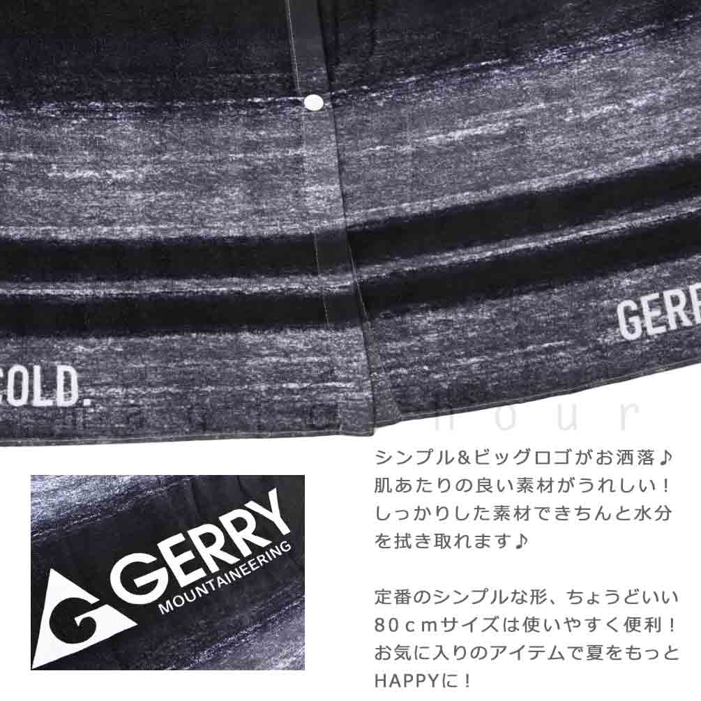 GERRY-215562-TW
