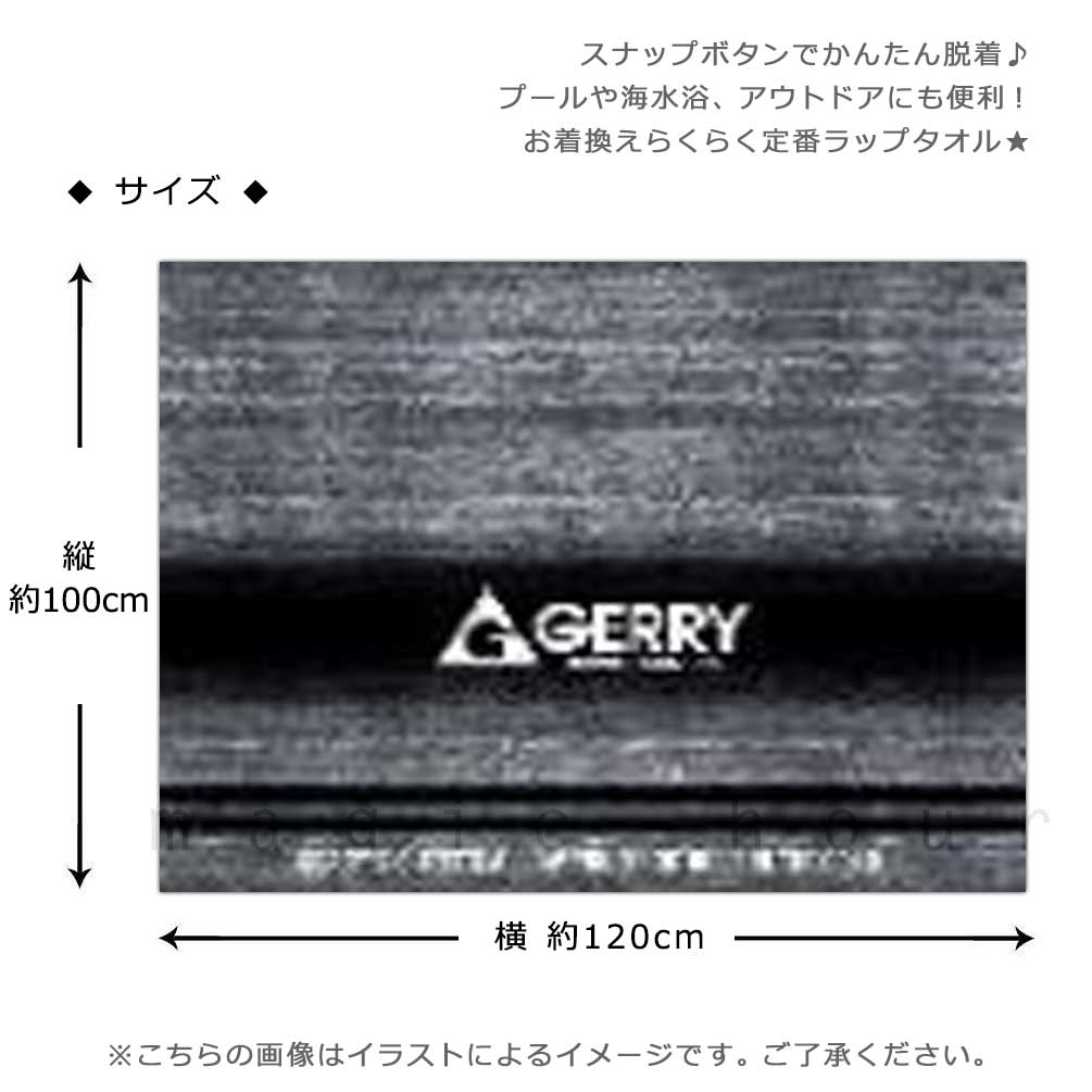 GERRY-215562-TW