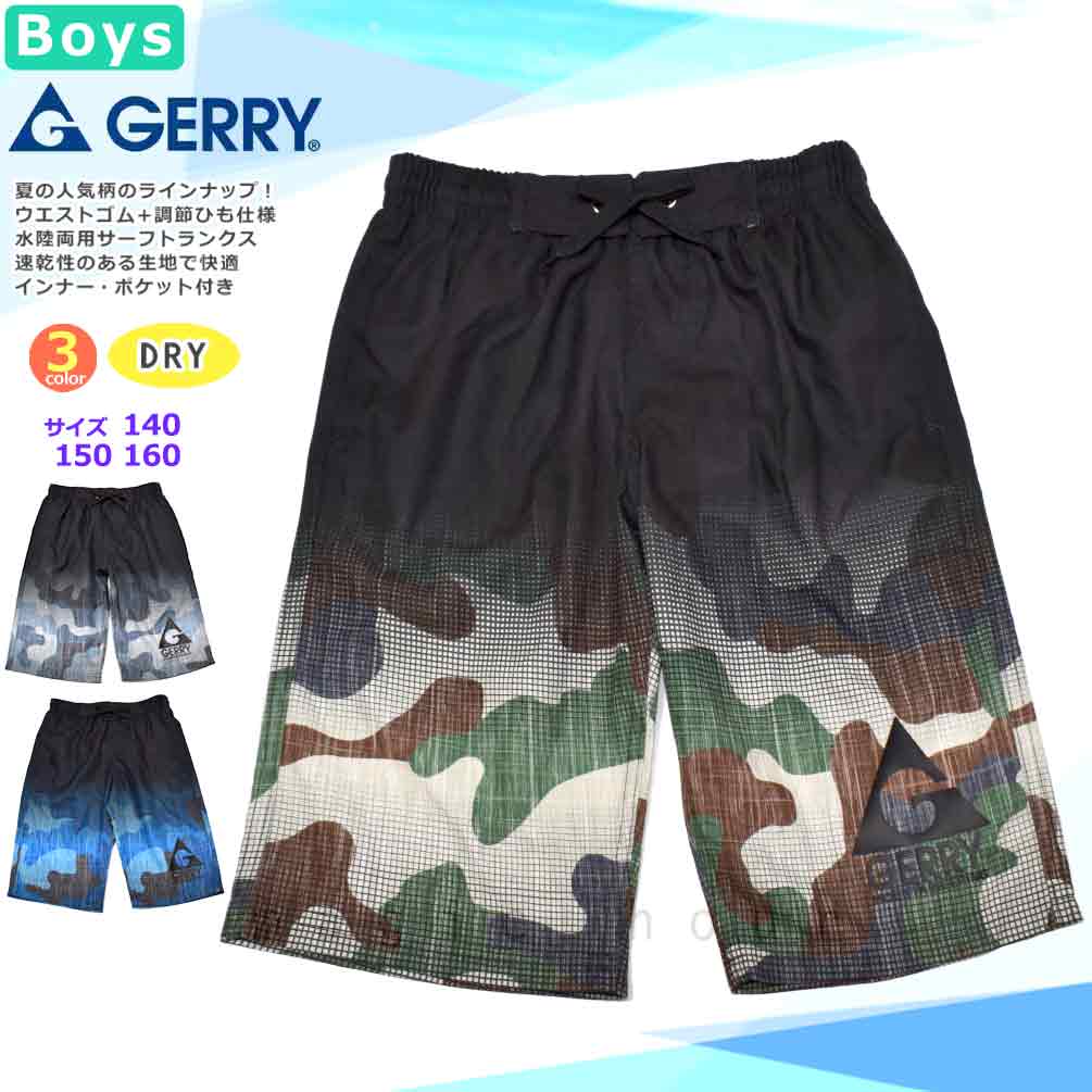 U-GR-25BOYSW-764551