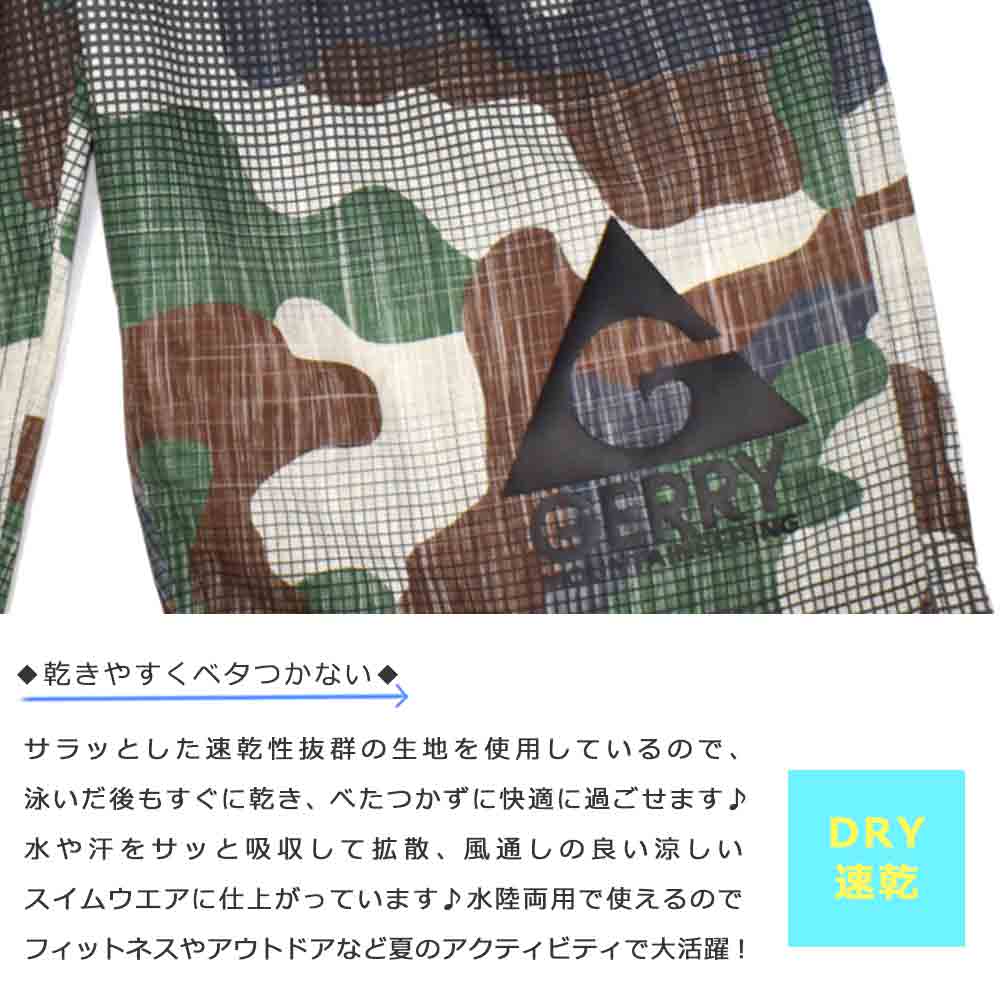 U-GR-25BOYSW-764551